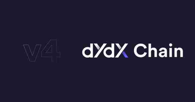 DYDX币未来能涨到多少?价值被严重低估了吗?未来前景如何?